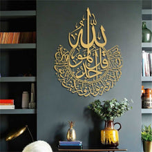 Load image into Gallery viewer, 2021 Subhan Allah Allahu Islamic Wall Decal Muslim Arabic Artist Sticker Vinyl Art Home Decor Living Room Bedroom Murals
