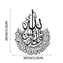 Load image into Gallery viewer, 2021 Subhan Allah Allahu Islamic Wall Decal Muslim Arabic Artist Sticker Vinyl Art Home Decor Living Room Bedroom Murals
