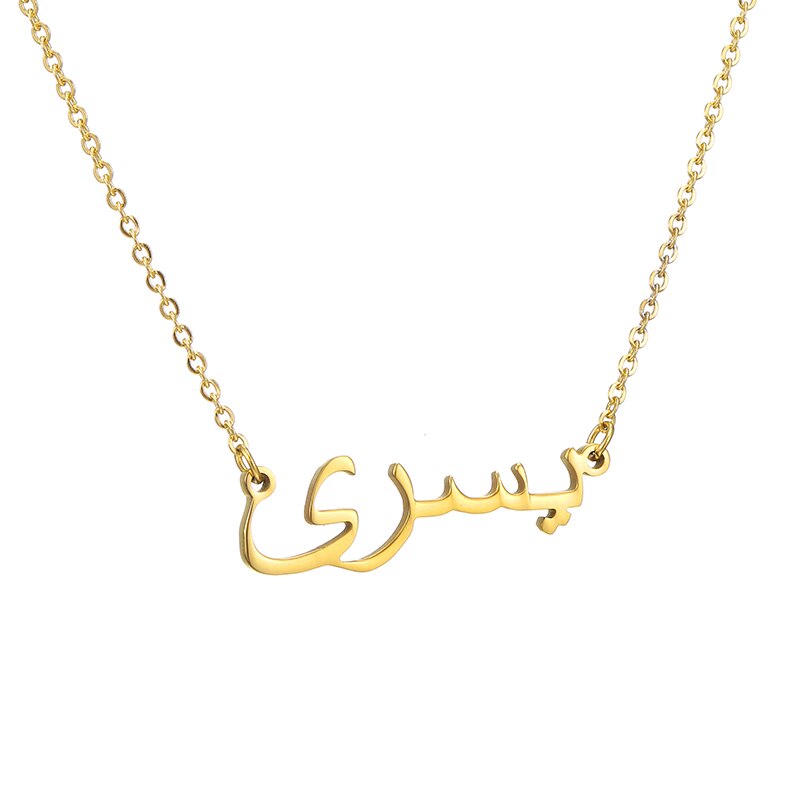 Private Custom Name Necklace Personalized Arabic Necklace For Women His Valentine Birthday Mother Day Wedding Gift Love Jewelry