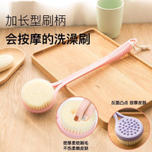 Load image into Gallery viewer, Rubbing Towel Does Not Ask for Artifact Bath Brush Long Handle Mesh Sponge Brush Loofah Bath Brush Backrubbing

