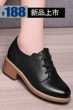Load image into Gallery viewer, Ladies winter round toe thick heel single shoes lace solid color women&#39;s shoes
