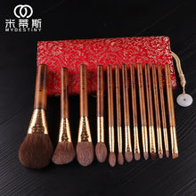 Load image into Gallery viewer, MyDestiny makeup brushes makeup tools/The Rising Sun Series 13 high quality brushes and traditional jacquard weave cosmetic bag
