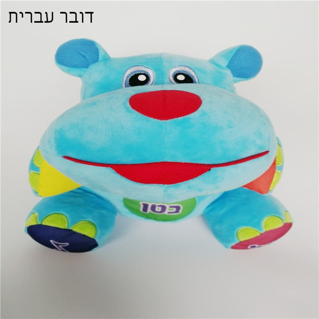 Israel Language Hebrew Speaking Doll Dog Jewish Talking Singing Hippo Plush Toy Doggie Boy Educational